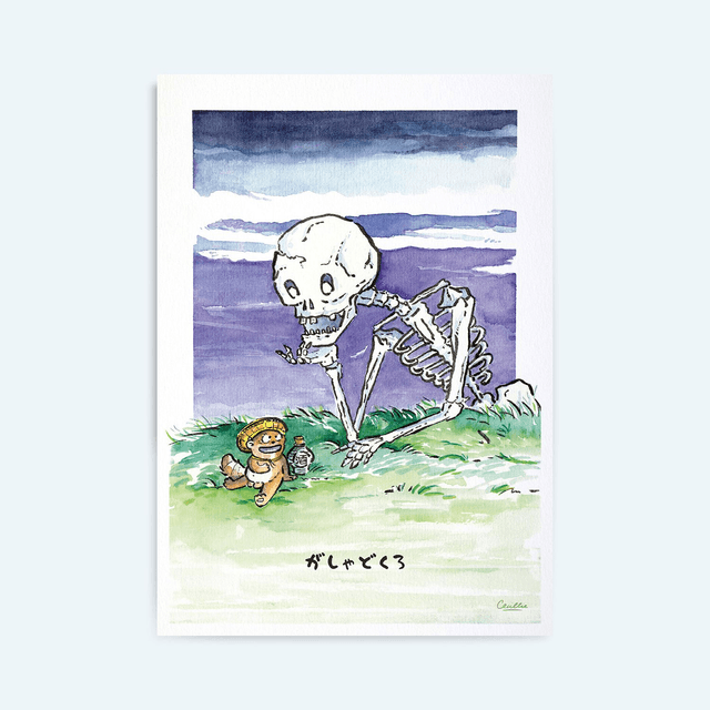 Gashadokuro がしゃどくろ