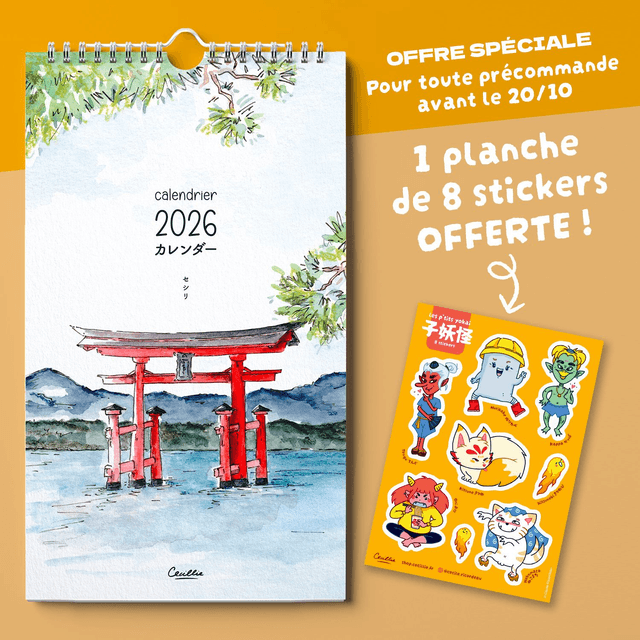 Calendrier 2026 カレンダー
